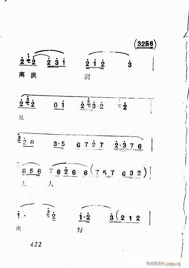 Vǻx  361 428(V)60