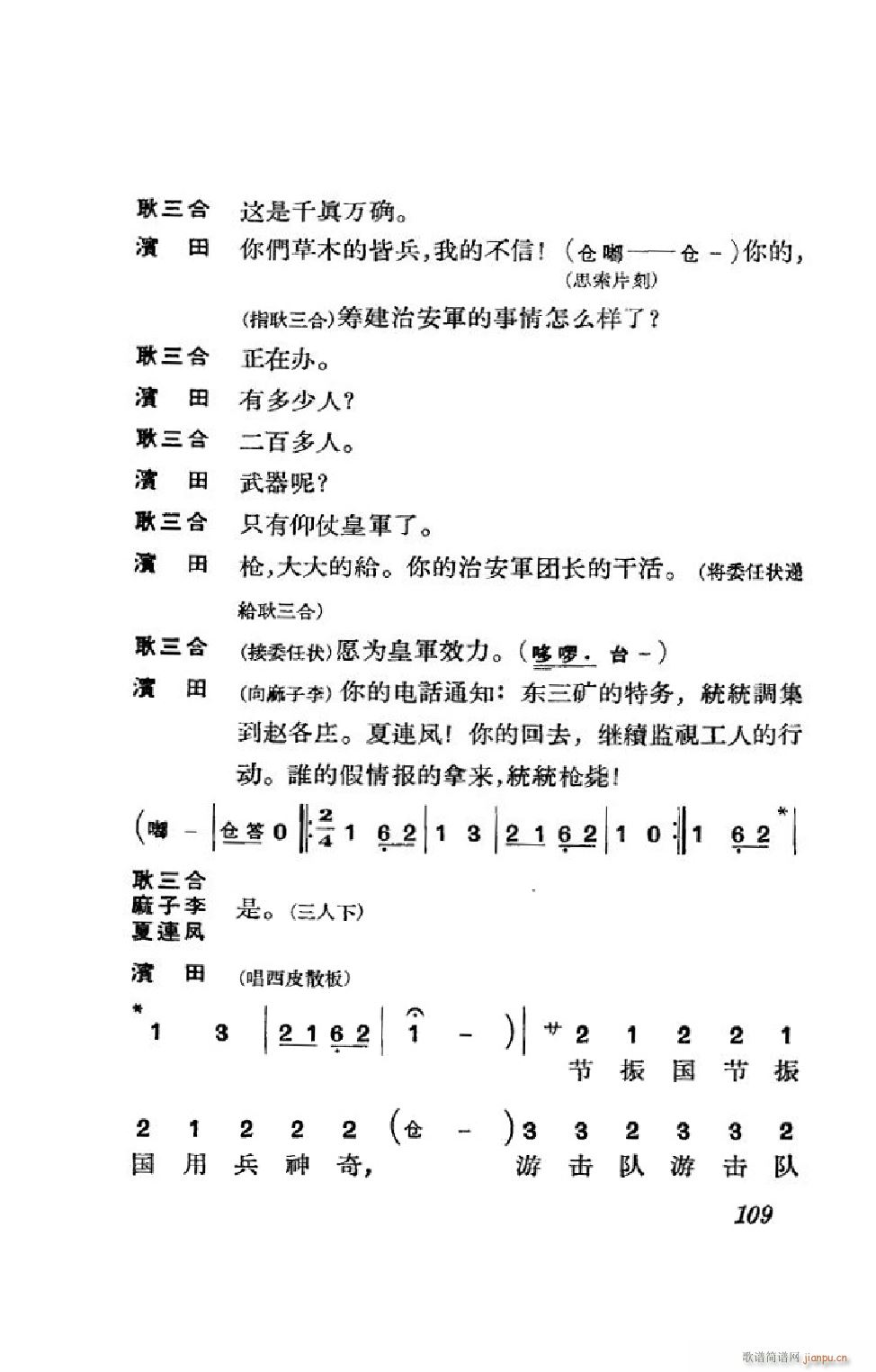 (ji)(gu) ȫ 101 152(V)8