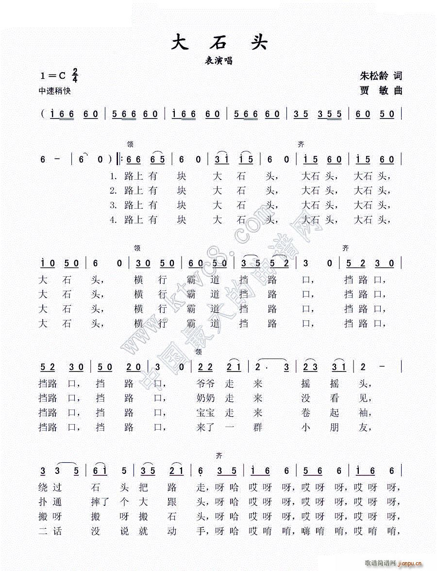 ʯ^ ݳ(ָV)1