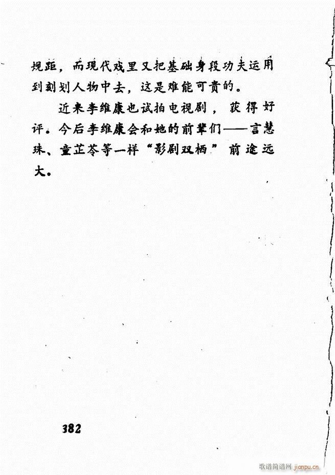 Vǻx  361 428(V)21