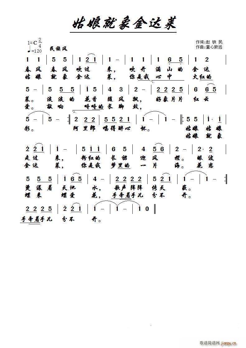 _(d)R(ָV)1