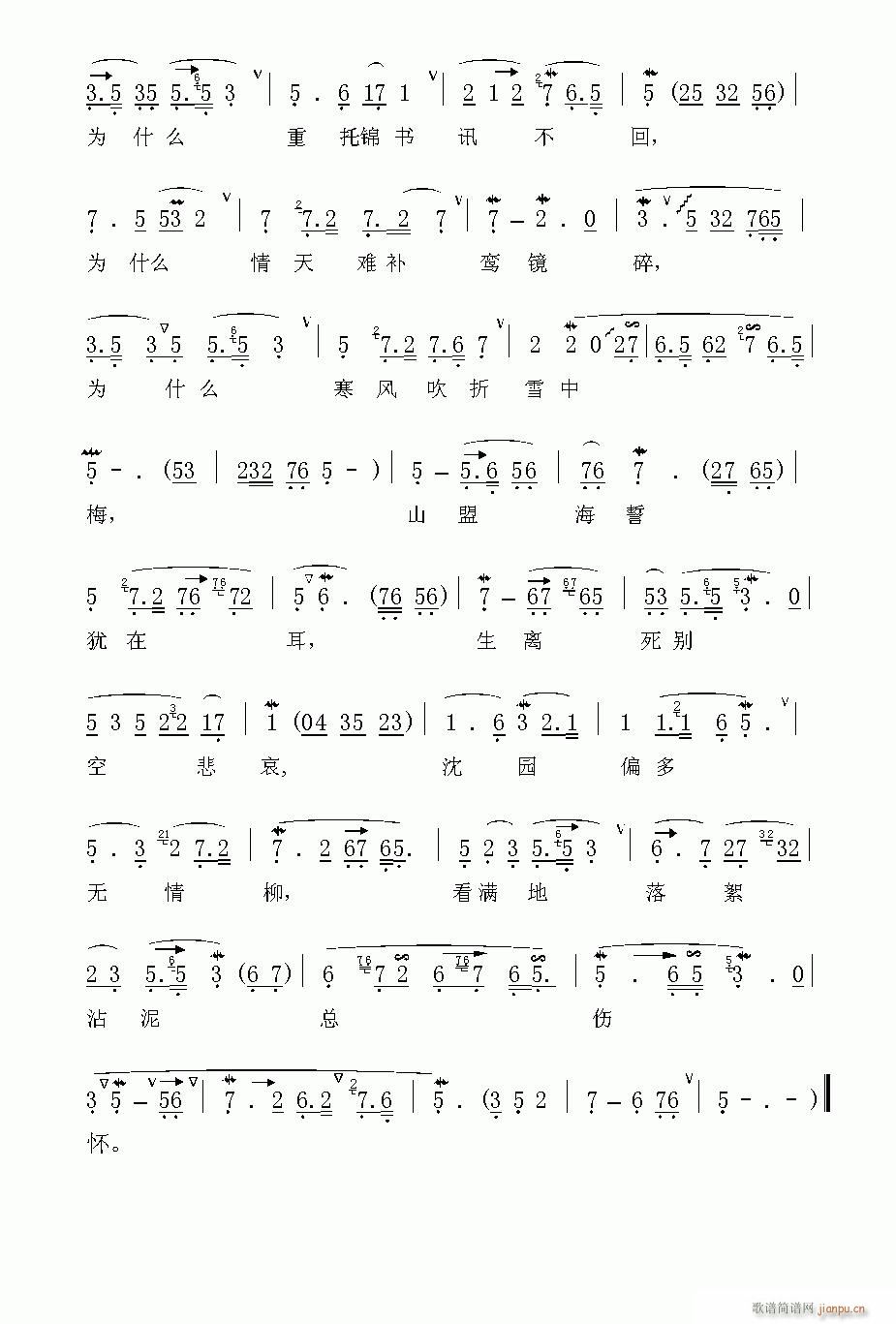 Խ-E(V)3