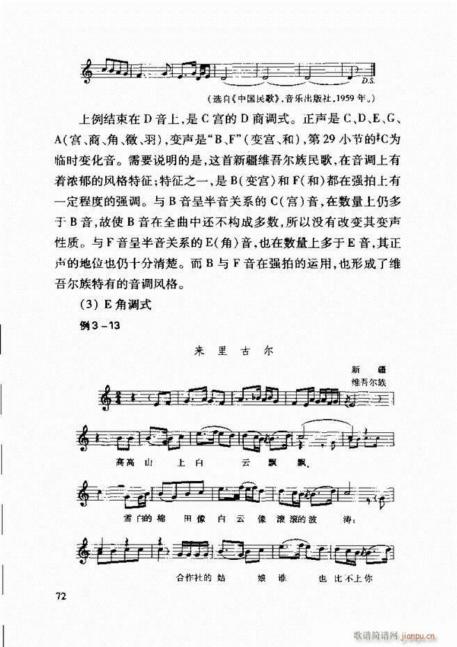 Їy(tng)A(ch)̳ 62 121(ʮּ)11