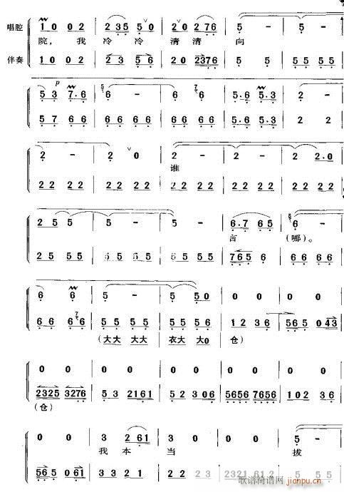uQȮ-(V)3