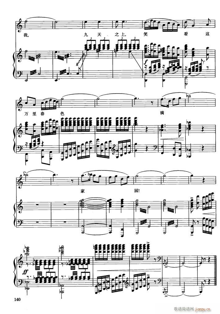 脡 hŮ 䓰V6(V)24