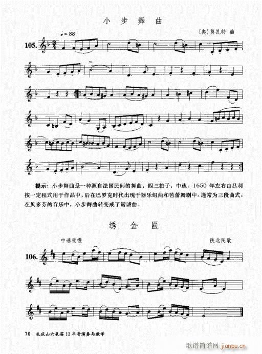 בcɽ׵12čW(xu)61-80(ѺV)10