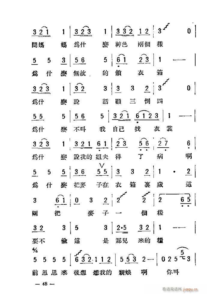 u ĸŮz (ָV)48