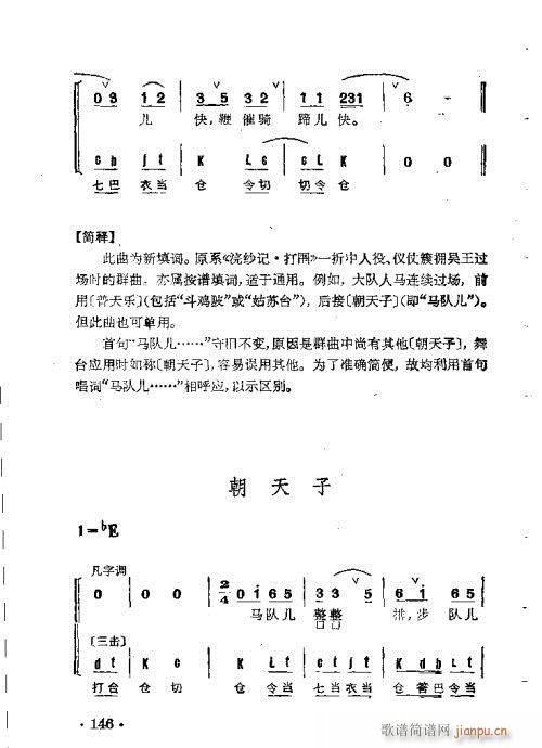 ȺR141-178(V)6