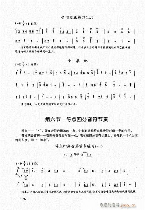 A(ch)̱21-40(V)6