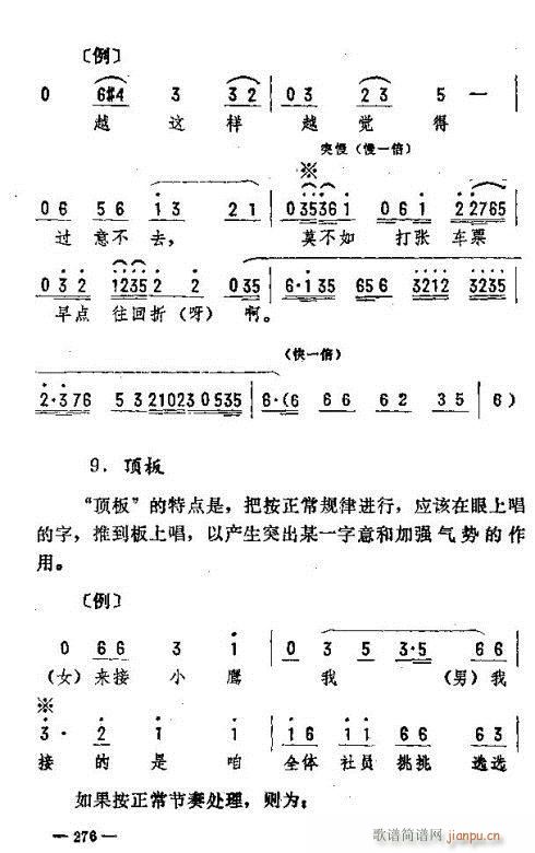 |D(zhun)276-290(ʮּ)1