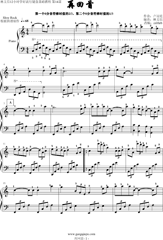 ٻ(V)1