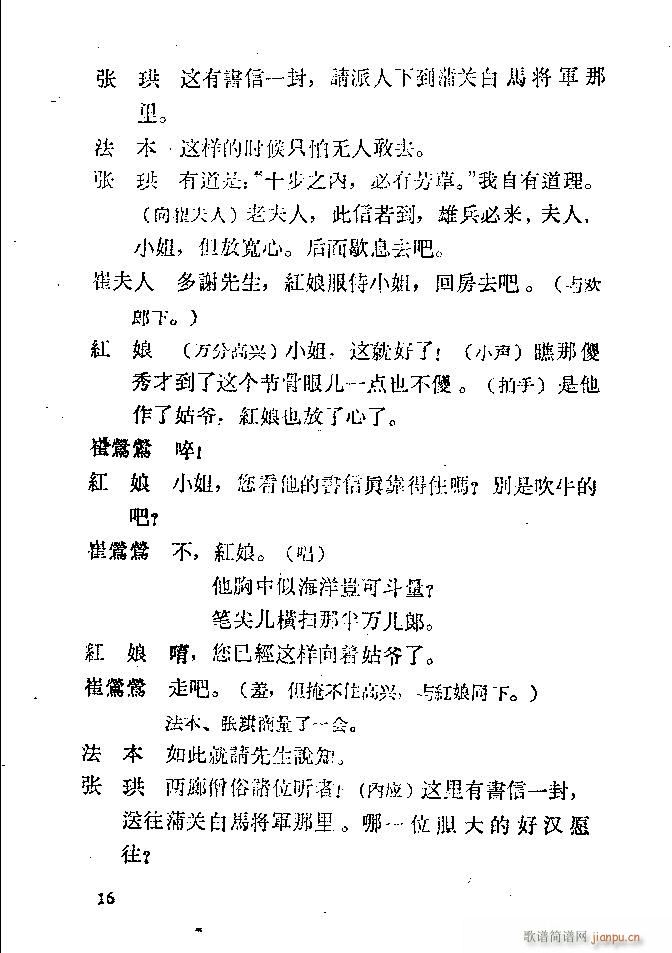  ӛ(V)21
