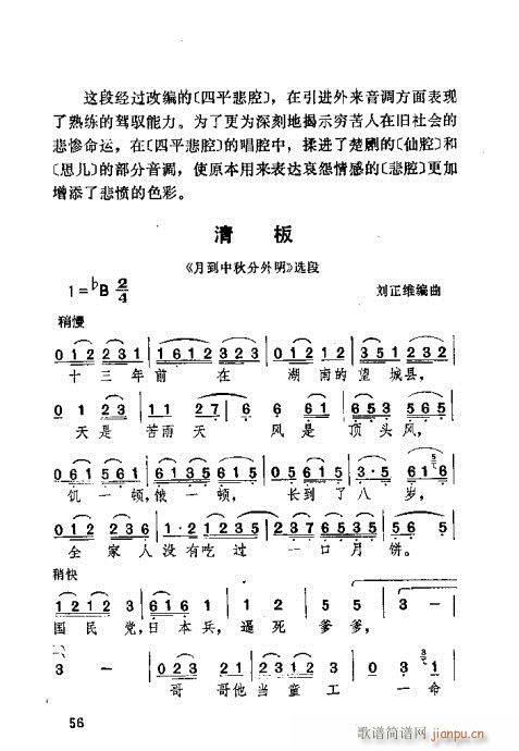 21-60(ָV)36
