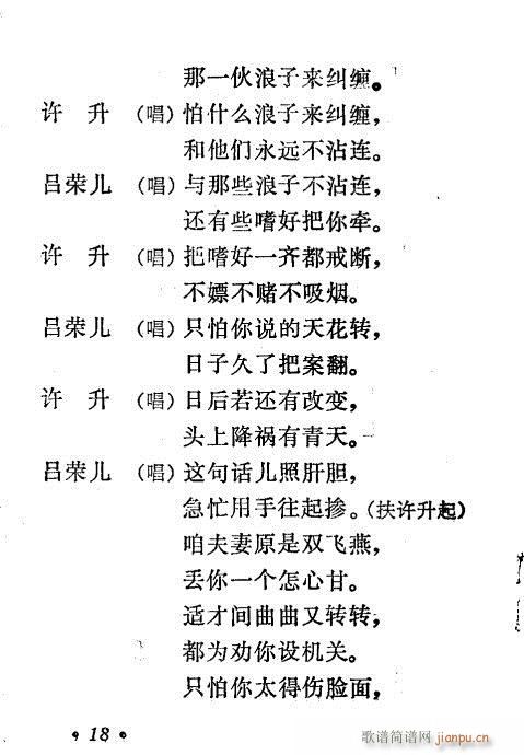^(ָV)18
