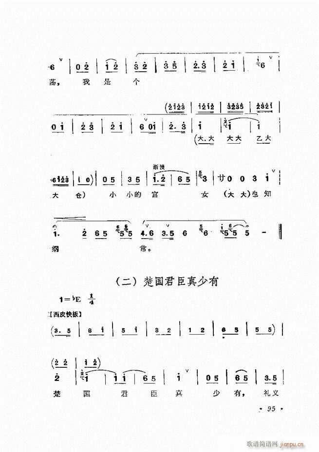 ﳪǻx ӆ 61 120(V)35