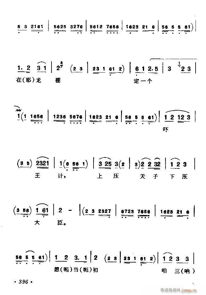 ǻx ϼ 361 420(V)36