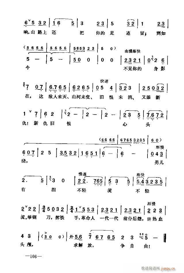 ߈脡  91-120(ʮּ)16