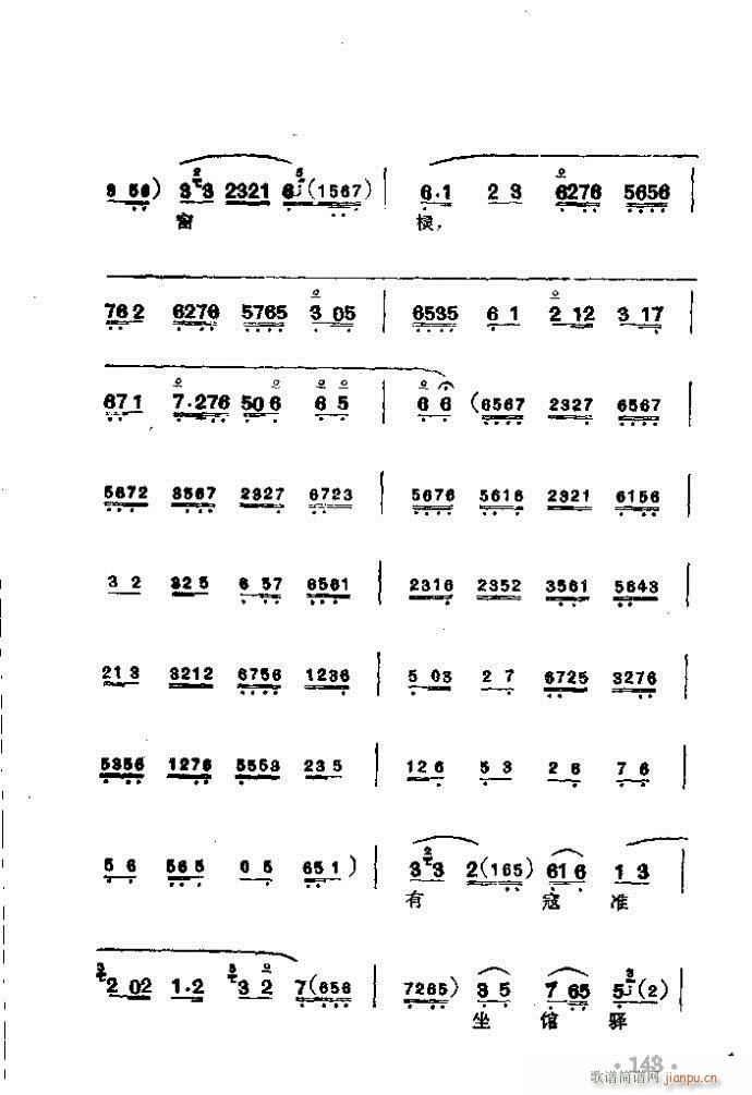  ك(c)(V)6