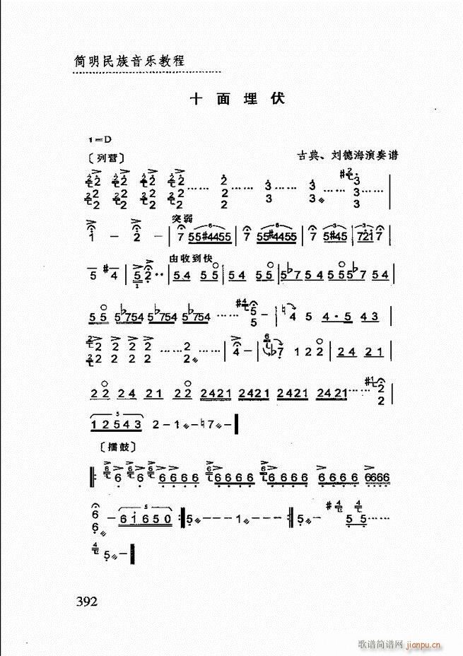 ̳361 432(ʮּ)32