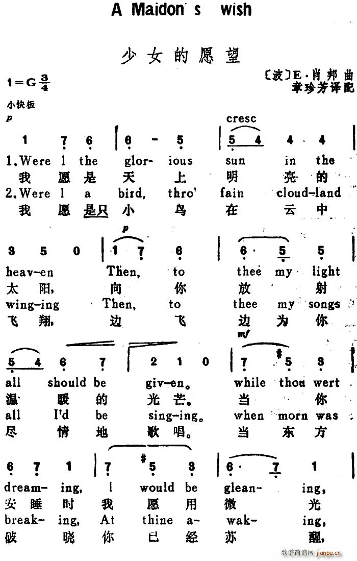 ŮԸ A Maidon s Wish hӢČ(ʮּ)1