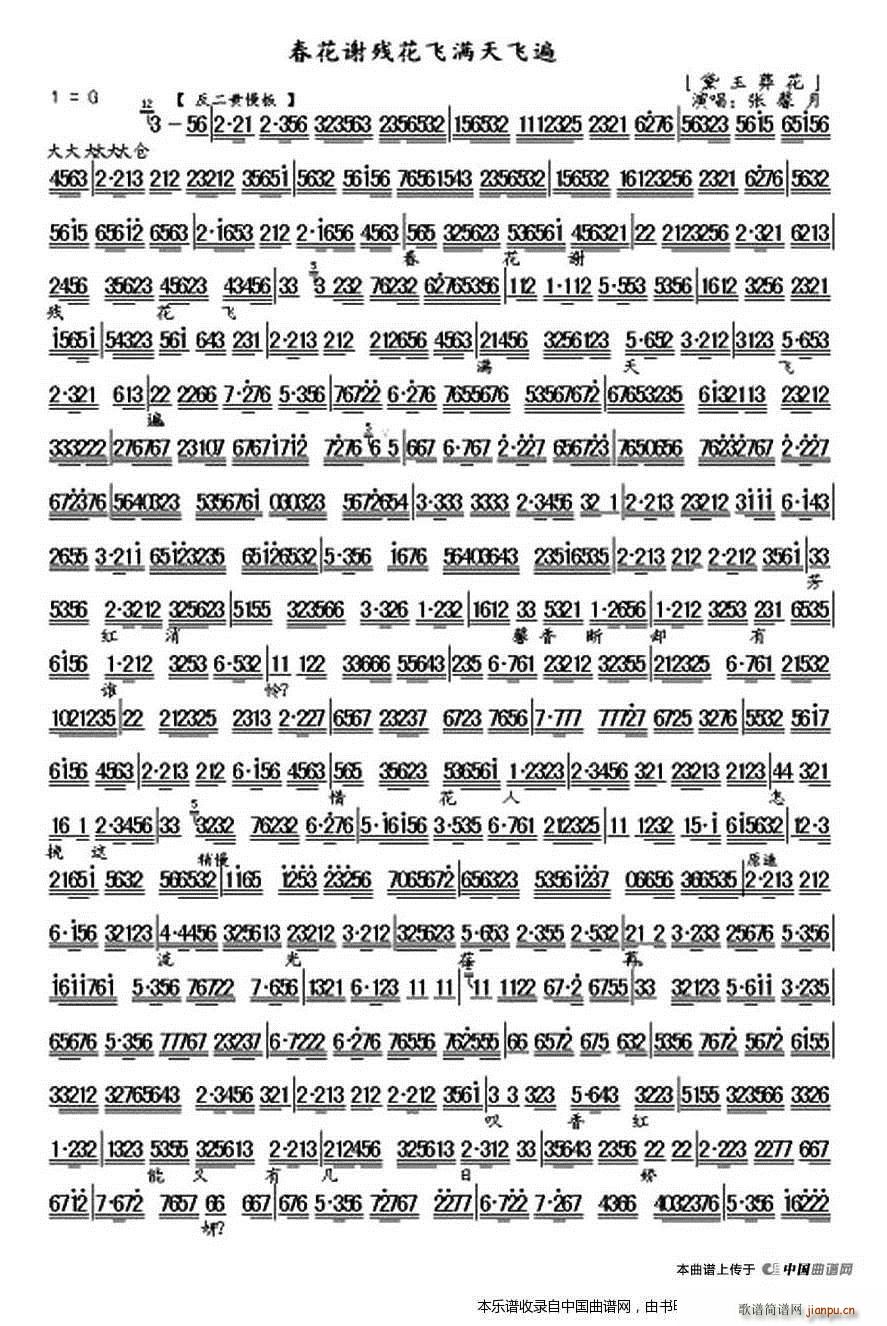 xwMw Ứ x V V(V)1