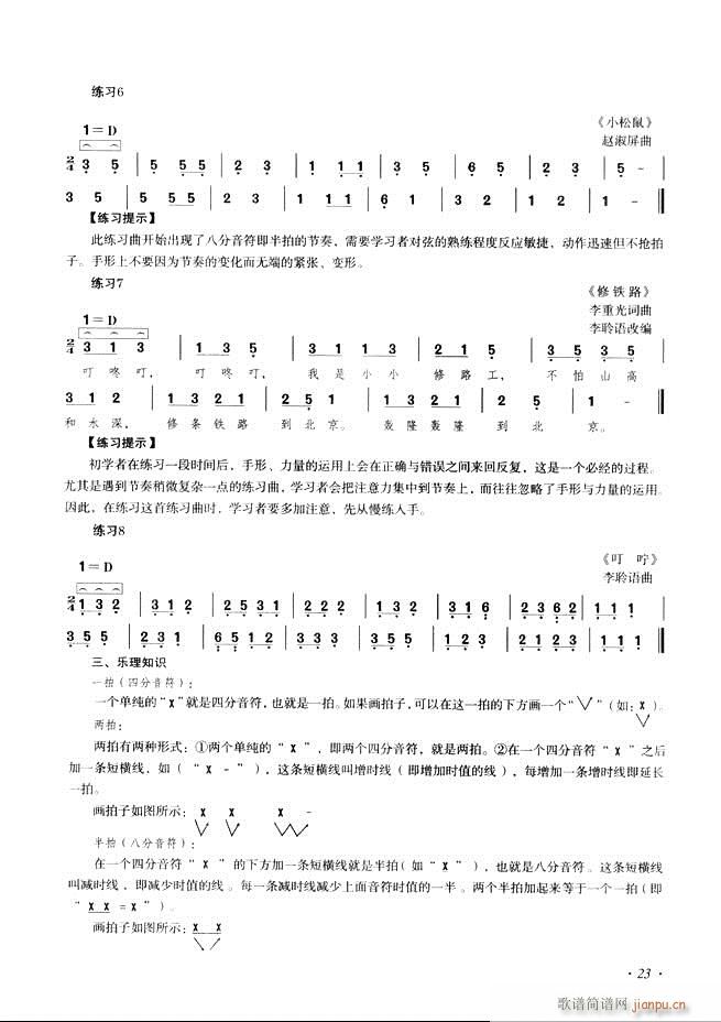 Ź~A̳ʮnĿ1 60(Ź~PV)31