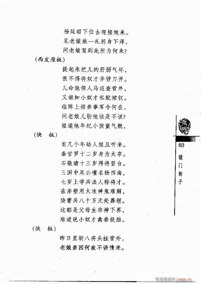 (jng)30061 120(V)23
