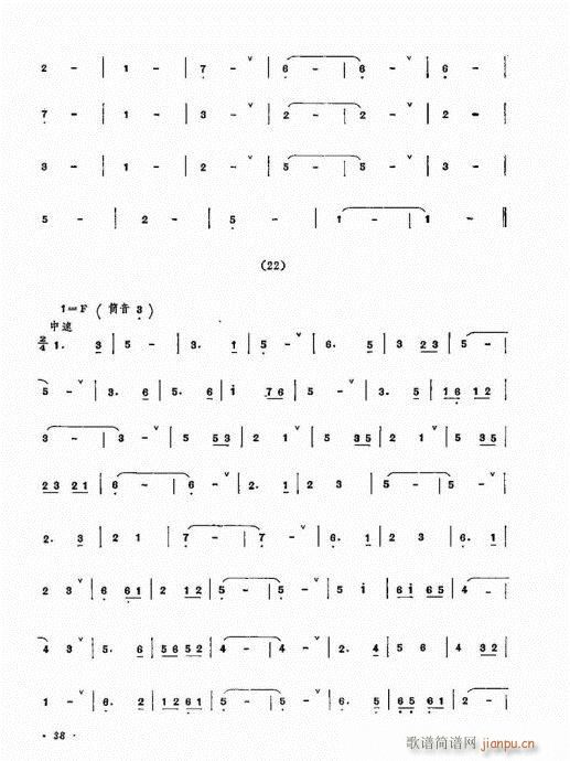 ˇg(sh)21-40(V)18