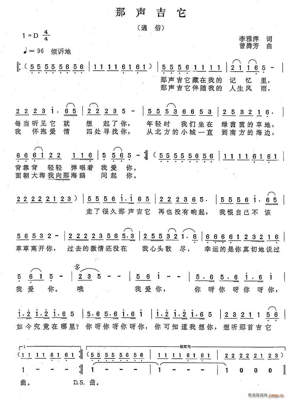(V)1