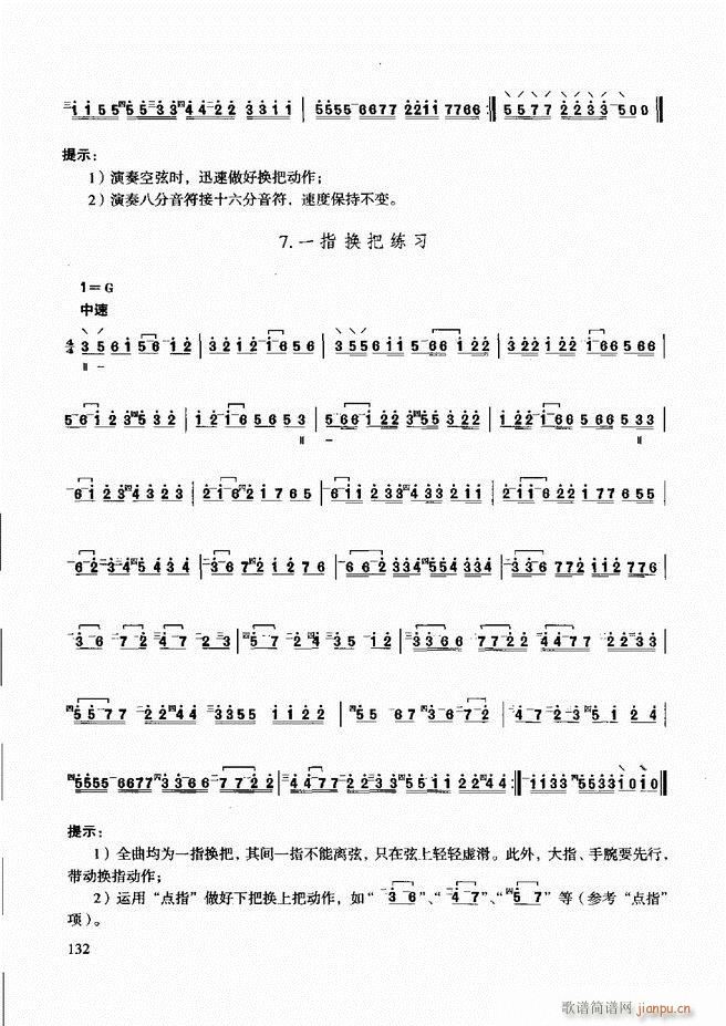 ̳ c(x)121 180(ʮּ)12