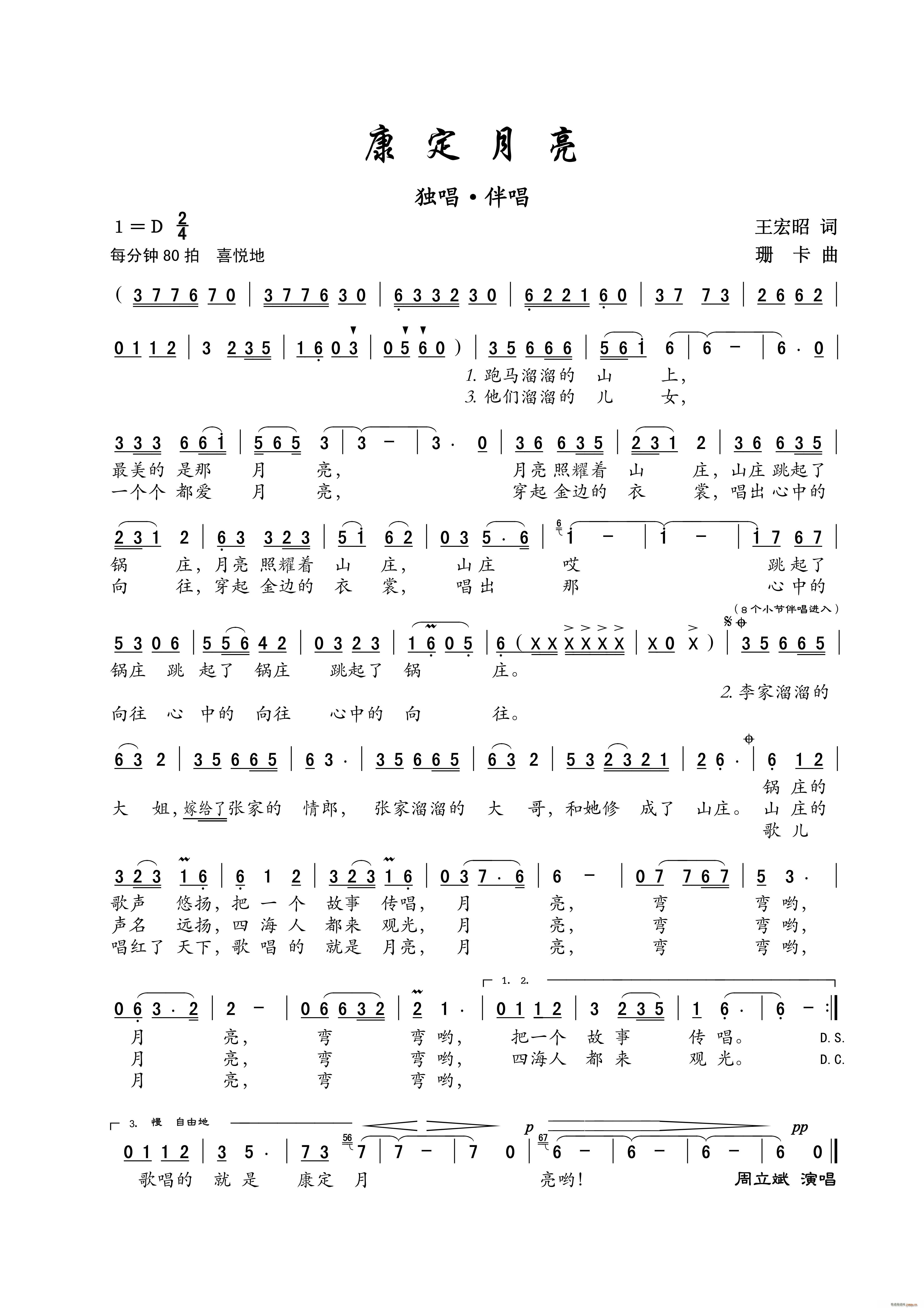  Ů(ָV)1