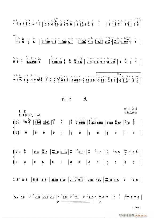 Ź~A(ch)̳ʮnĿ181 240(Ź~P(yng)V)9
