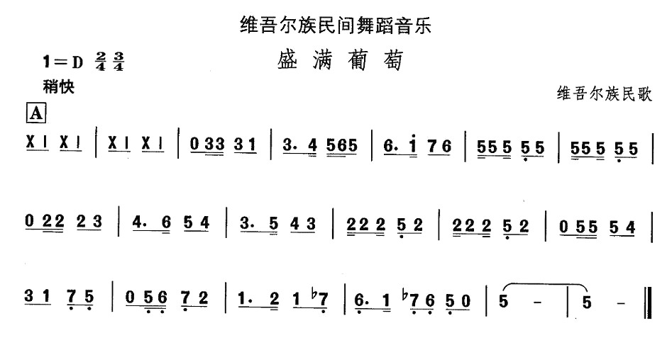 S᠖赸ʢM(ʮּ)1