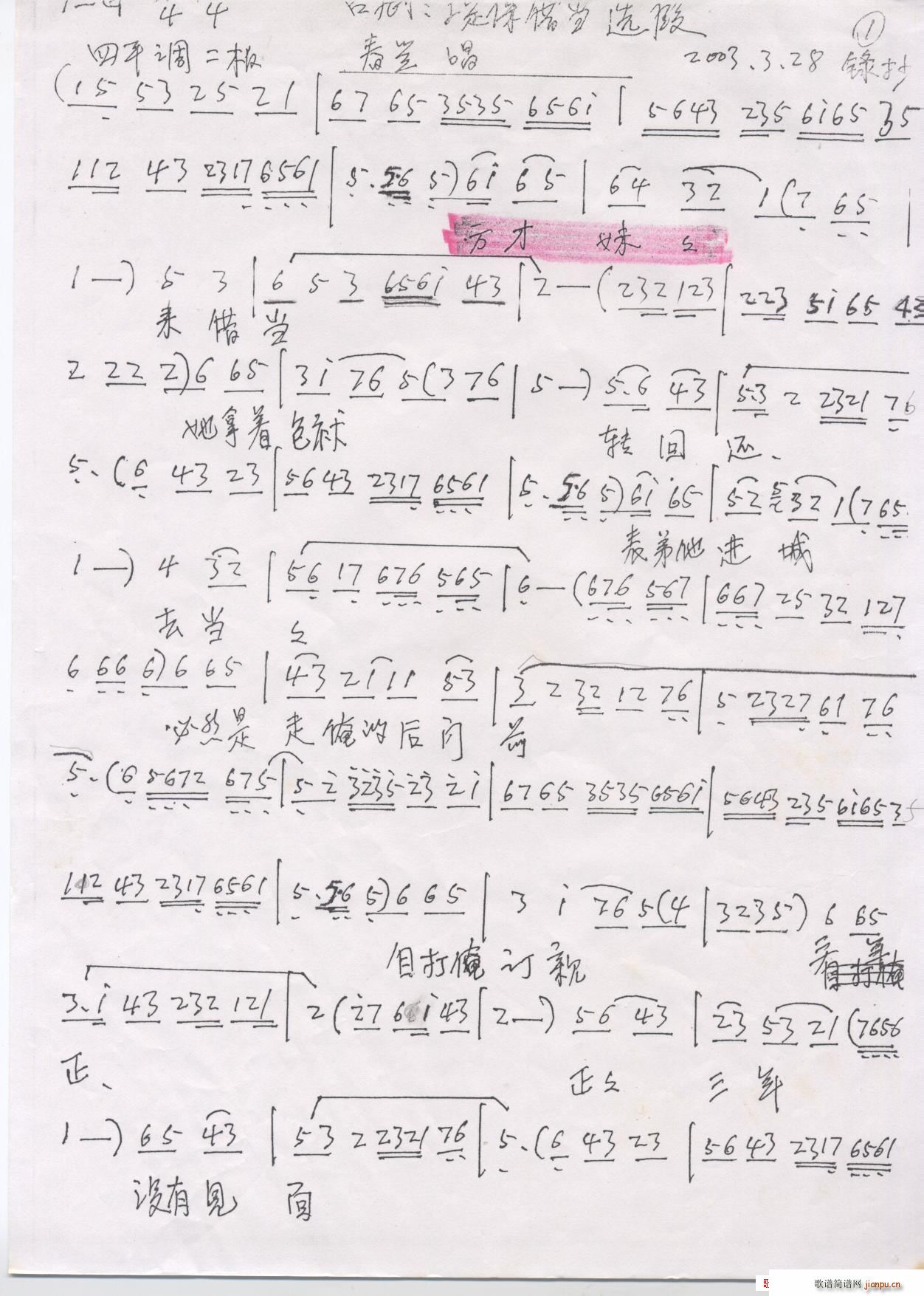 ΄(ָV)11