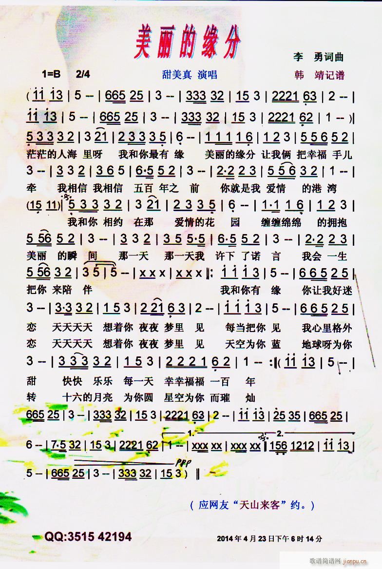 ľ W(wng)j(lu) V(chng) V(ʮּ)1