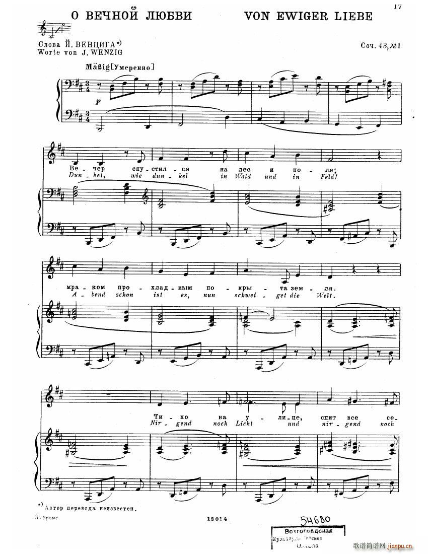 Brahms Songs(V)15