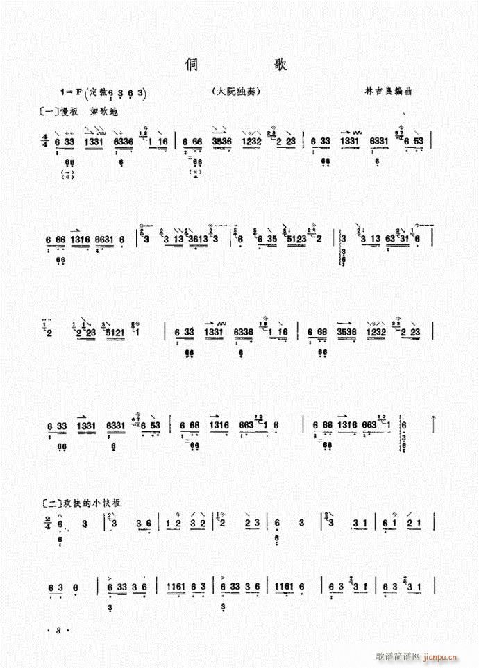  (ѺV)1