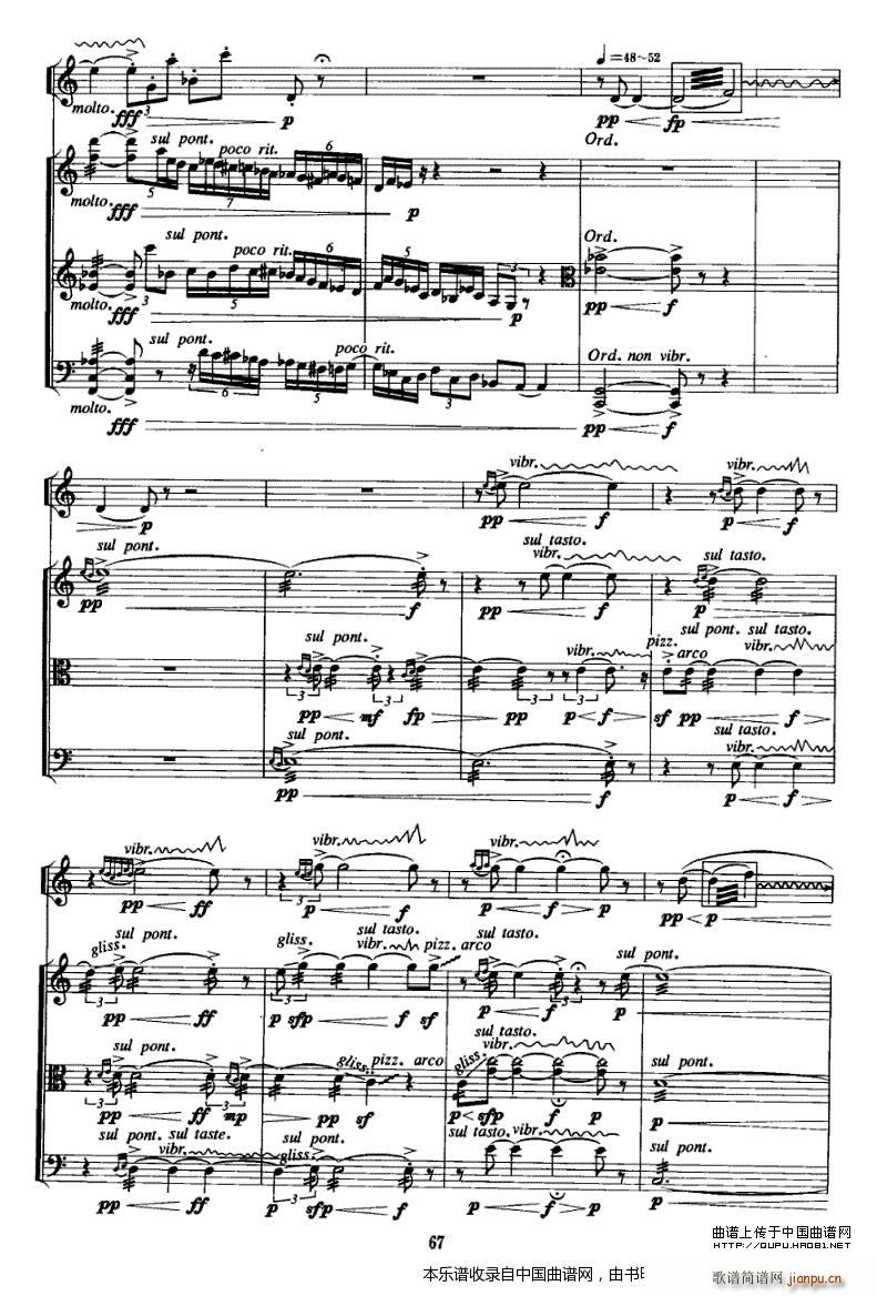     С V(СV)6