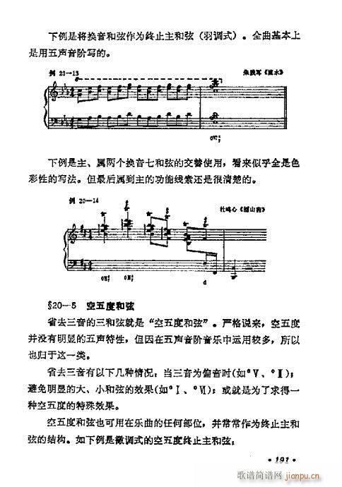 W(xu)A(ch)̳181-200(ʮּ)11