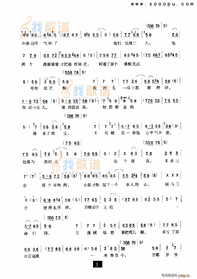 @Tͬ ¹Ӣ쎛 ԥ(ԥV)3