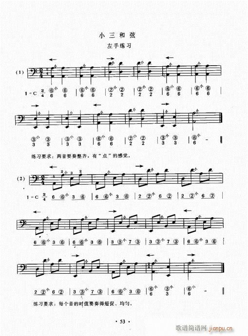 Lٳɽ̳41-60(LV)13