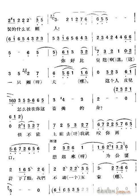 ɏu(V)8