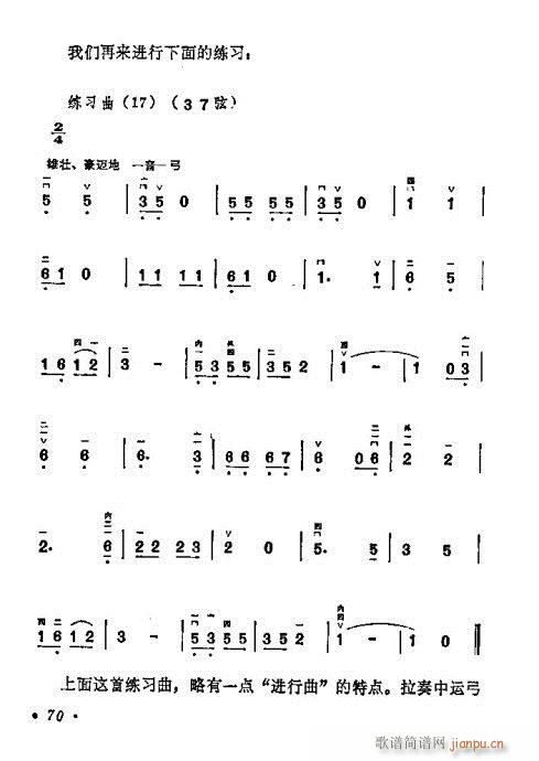 W(xu)61-80(V)10
