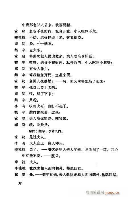 ÷mݳx21-40(V)18