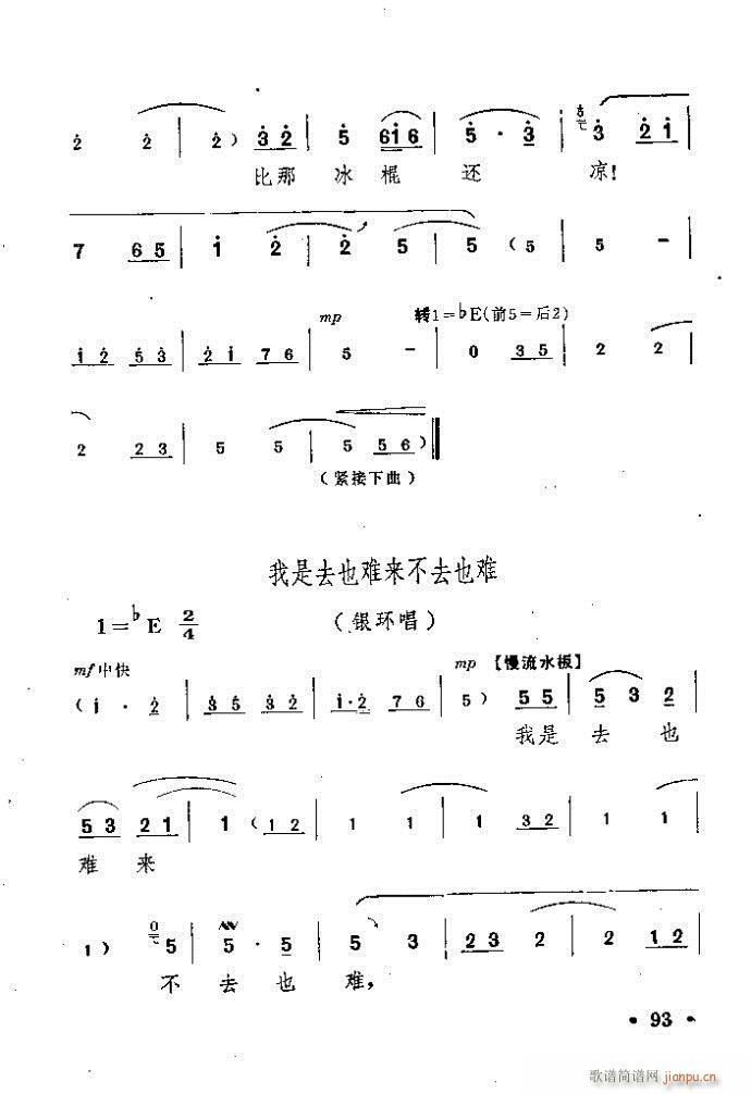 ԥ ꖜ ǰ1 100(ԥV)94