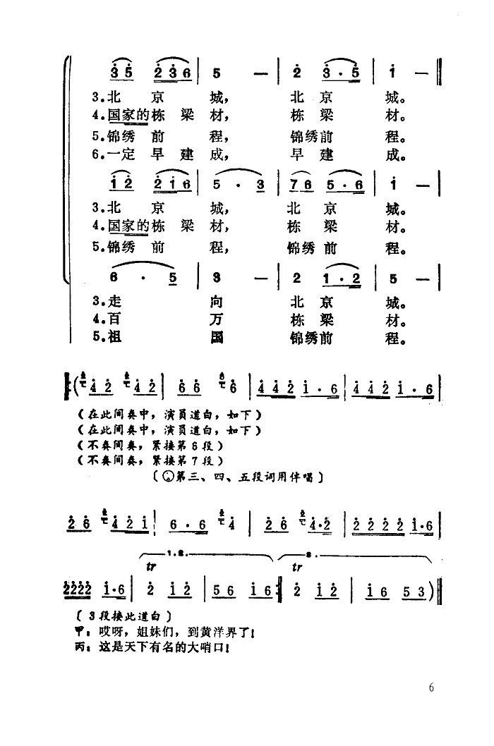 ɽϲɗ÷(ָV)6