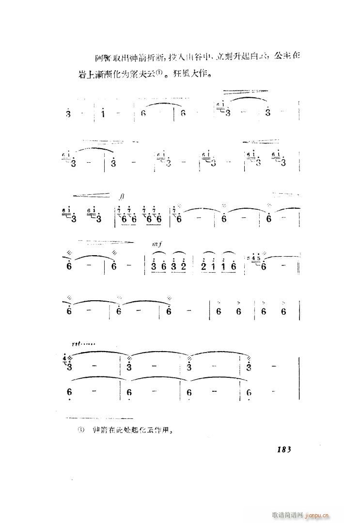  脡 ȫ 151 203(ʮּ)42