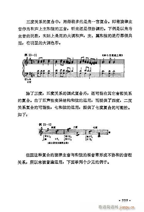 WA(ch)̳221-240(ʮּ)5