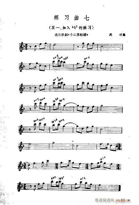 ϵĴ෨41-64(V)15