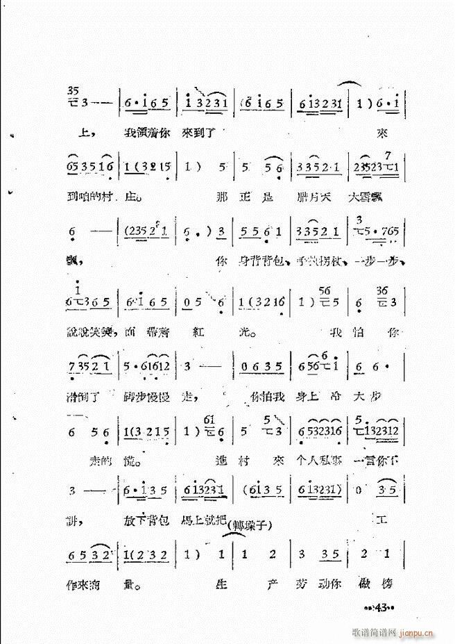 ԥԺF(xin)ǻx ڶ(ԥV)46